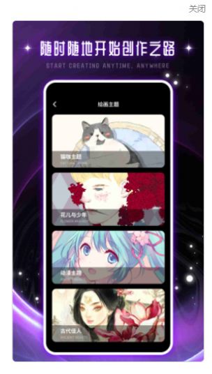 驰泰Artset4截图