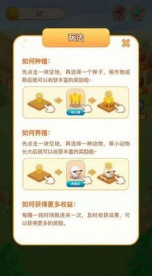天天发发发红包版截图