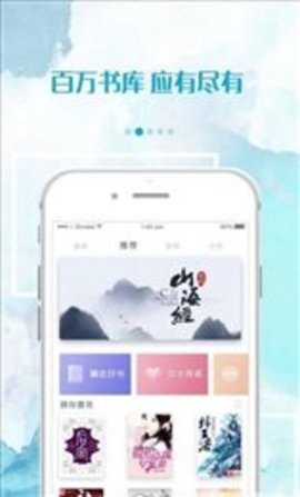 落秋小说下载 5.38.01 安卓版截图
