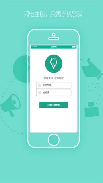 宅猫物业截图