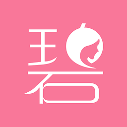 碧用