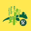 西安志愿聚