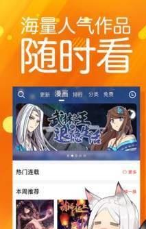 雪莱漫画免费版截图