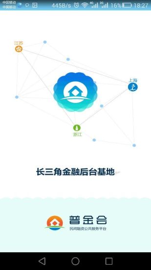 普金会截图