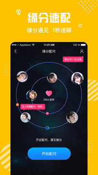 蜜熊交友app下载软件