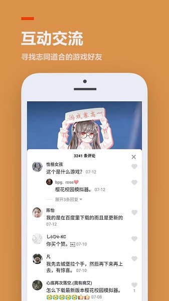 233乐园免广告版本