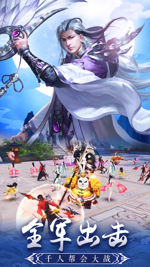 九境轮回截图
