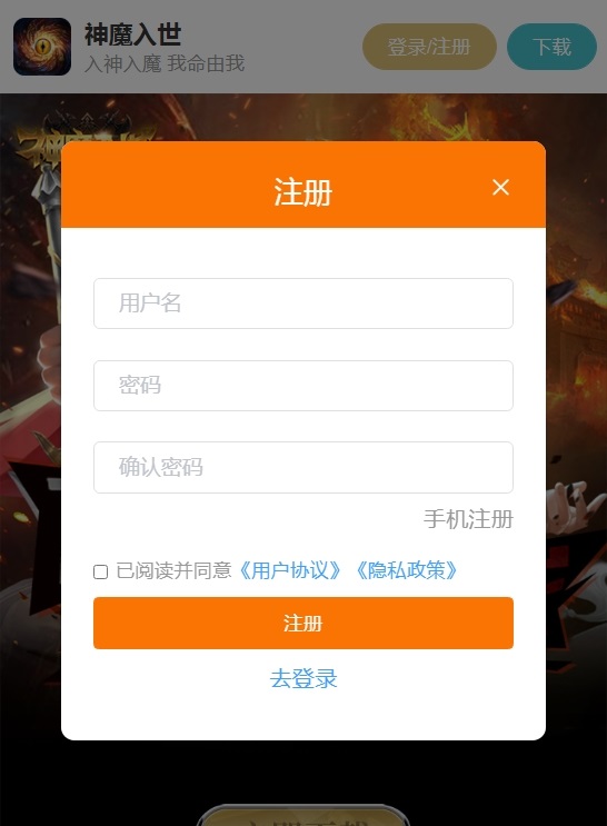 643游戏盒子