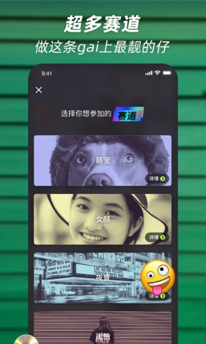 萝莉社截图