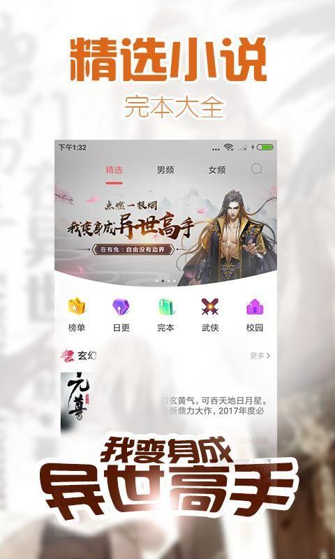 宠妃小说大全免费阅读APP