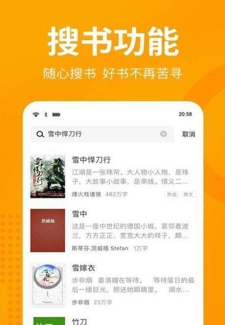 多读免费读小说旧版APP