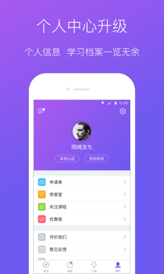 欣学堂