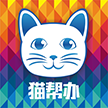 猫骑手