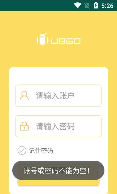 优盒智能门禁系统