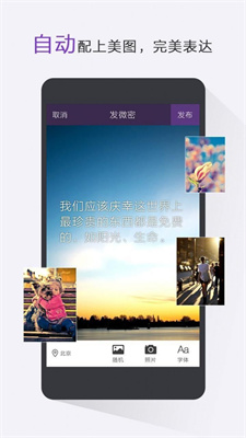微密图最新版截图