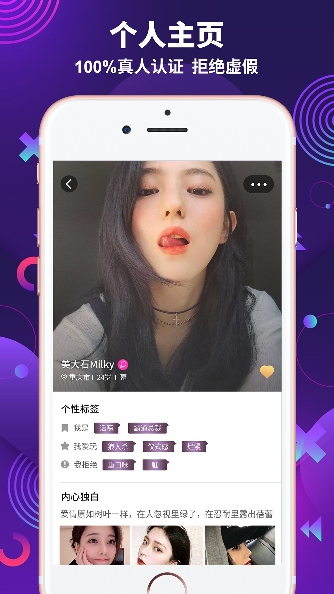 字母派2024截图