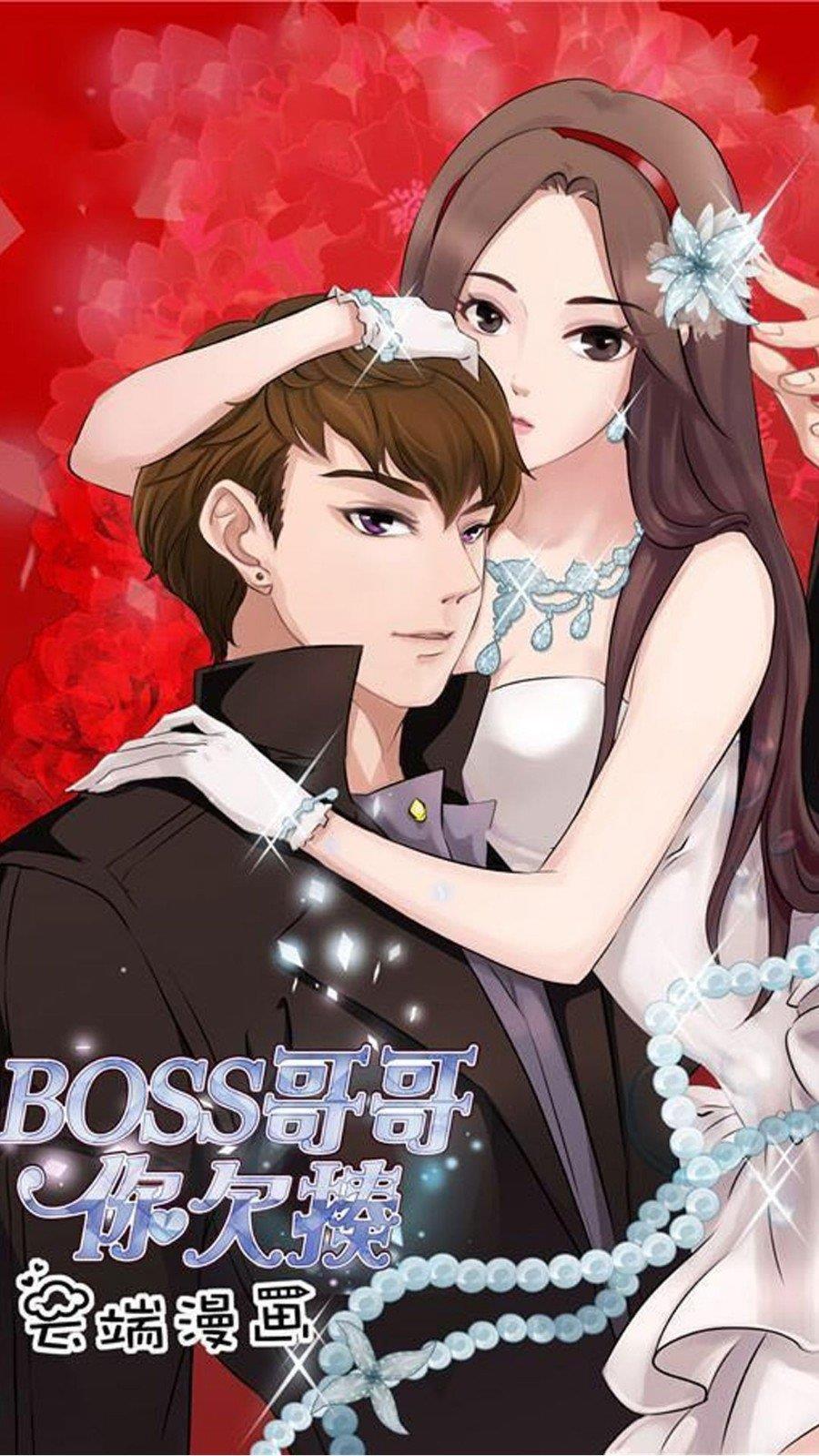 烈火漫画免费版截图