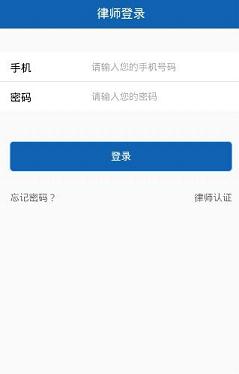 南山检察截图