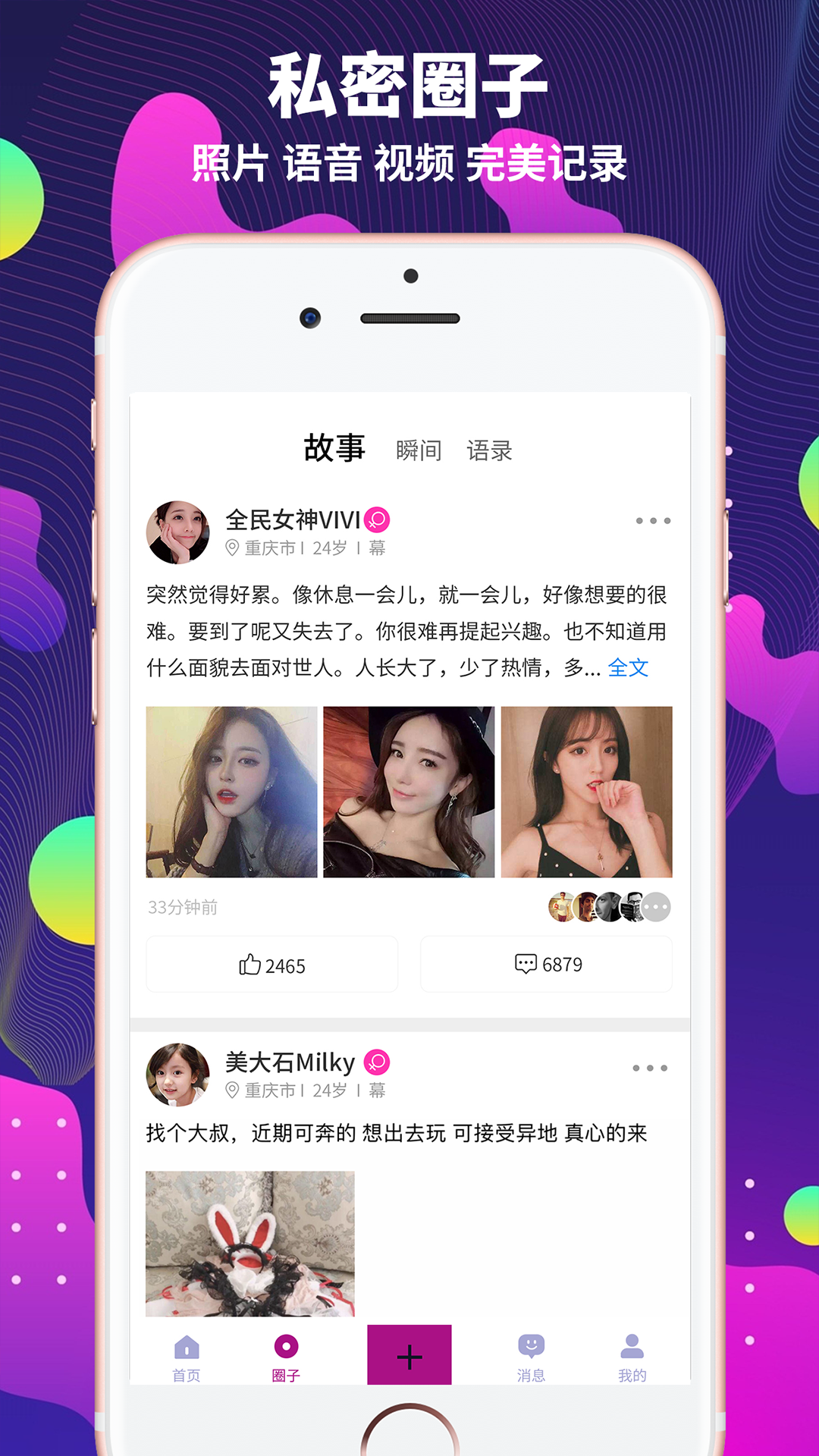 字母派app截图