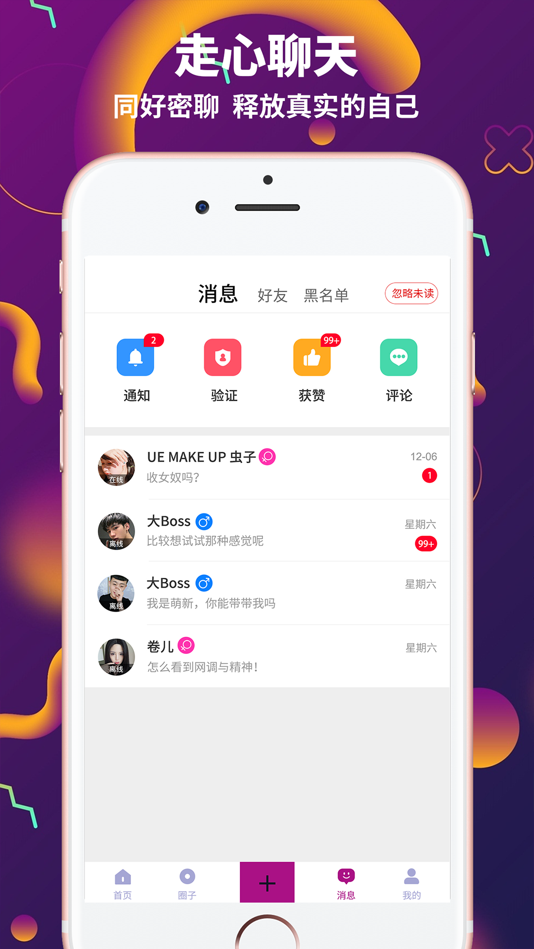 字母派2024截图