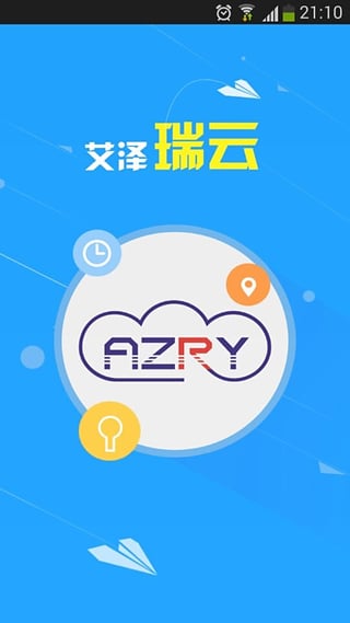 艾泽瑞云截图