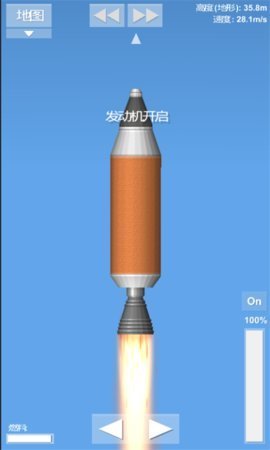 航天模拟器最新完整版