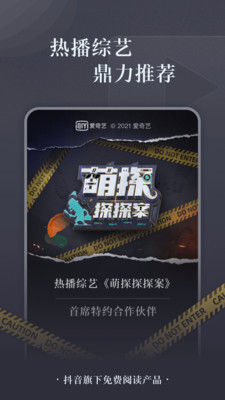 52书库海棠手机版截图