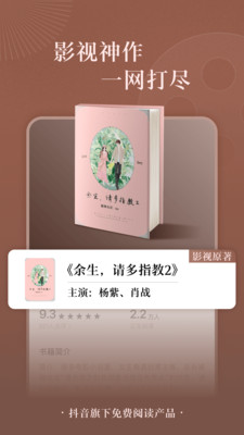 52书库海棠手机版截图