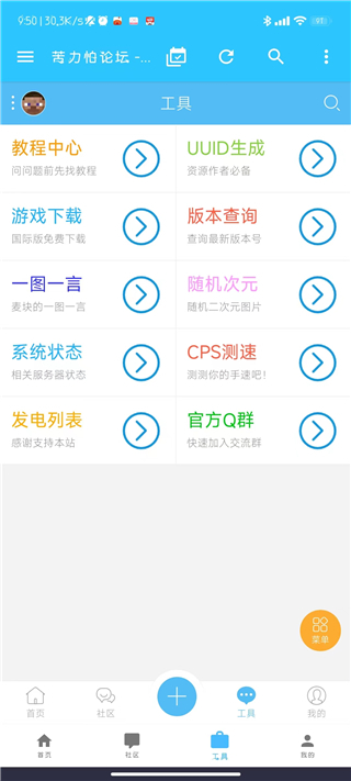 苦力怕论坛120测试版
