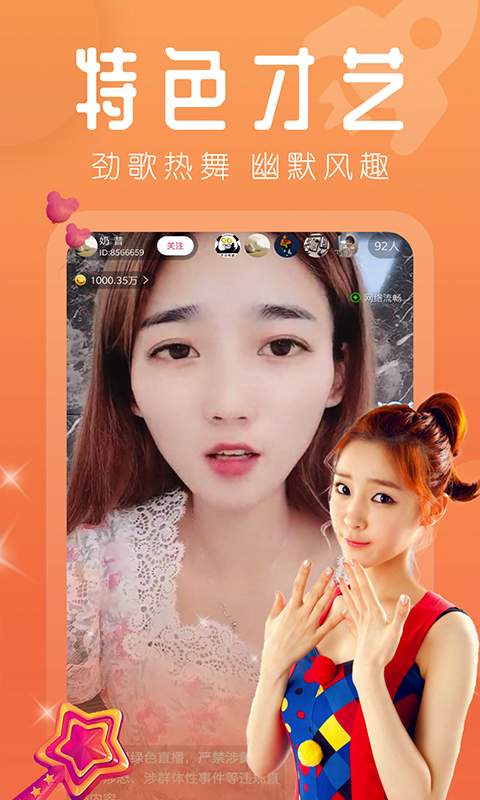 双鱼直播平台下载安装