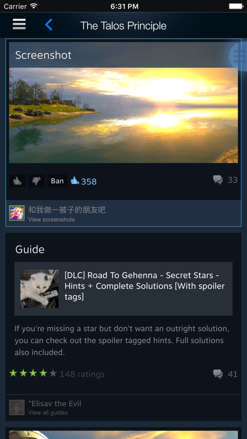 手机steam客户端下载中文版