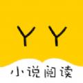 yy短文