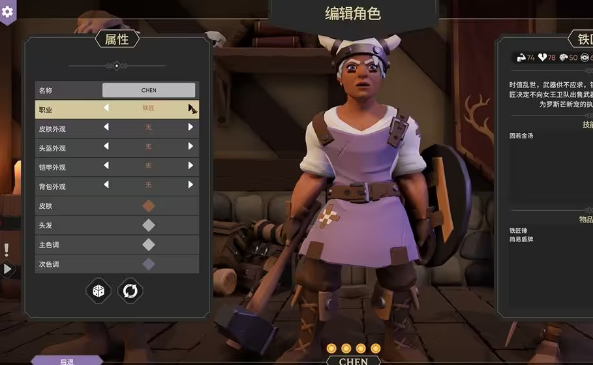 为了吾王2怎么和好友联机 最多支持几个人同时联机