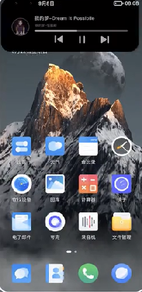 灵动大陆鸿蒙版截图