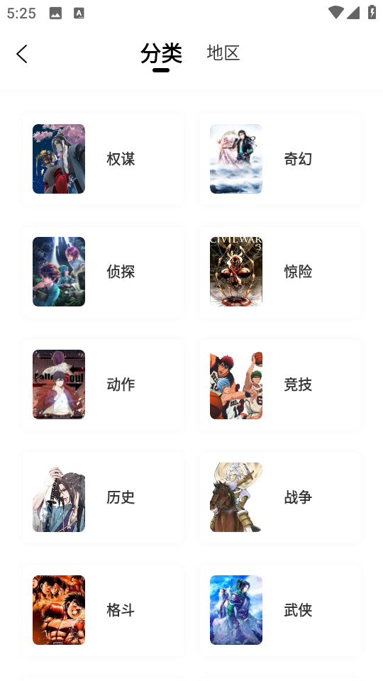 漫天玉app下载免费截图