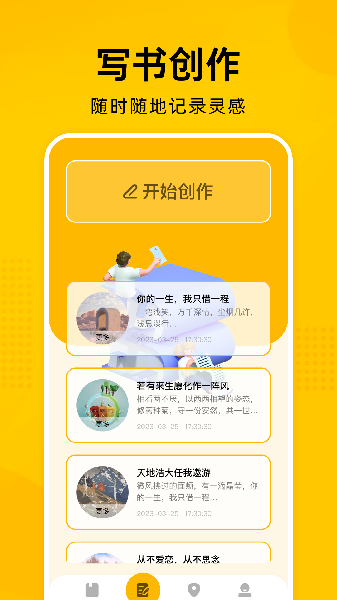 e站最新版本1.7.26截图