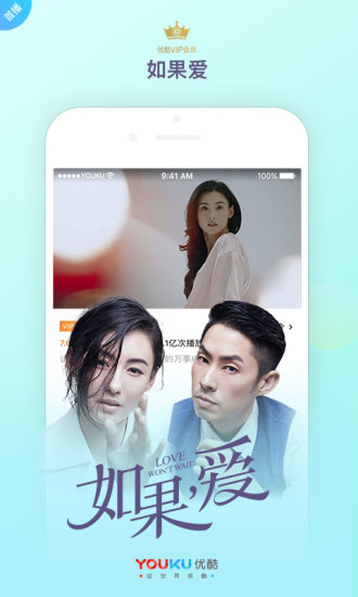 优酷破解版下载app