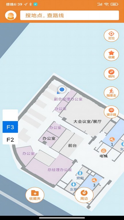 春芽地图视障版截图