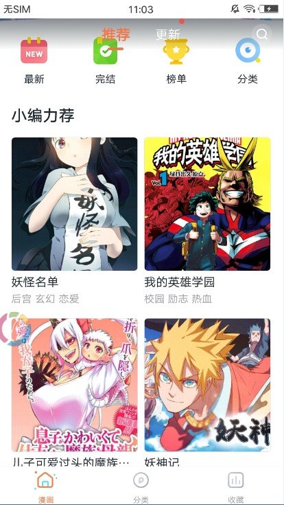帕哩帕哩palipali