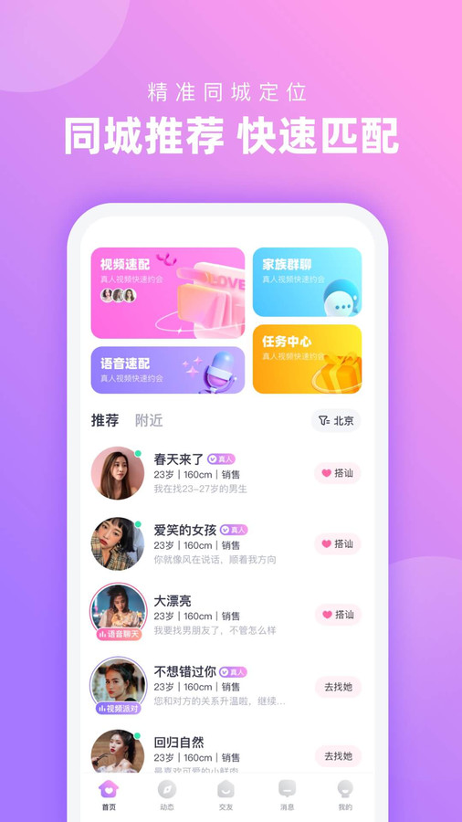 心配下载下载