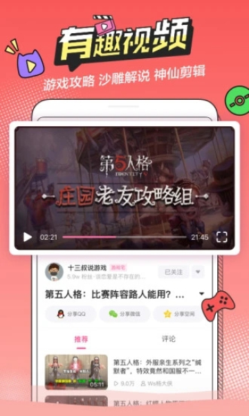 半次元旧版本3.5.1