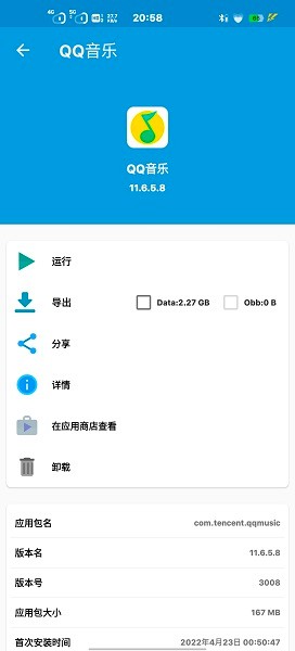 baseapk下载安卓免费