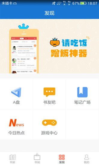 anyview阅读4.1.4精简版