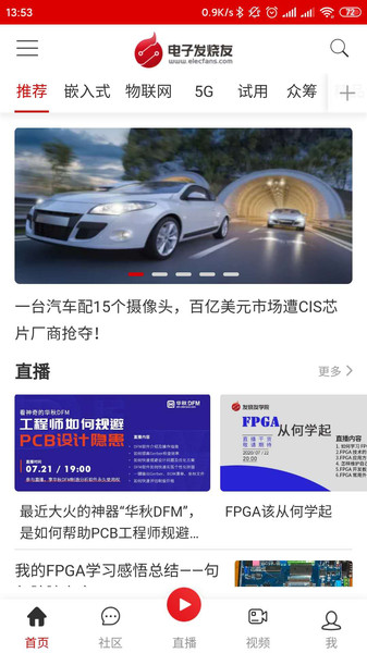 电子发烧友