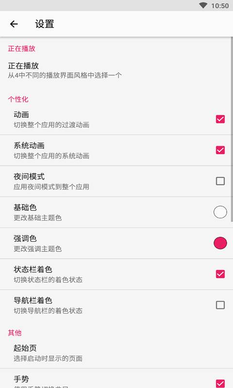 库乐队安卓免费下载