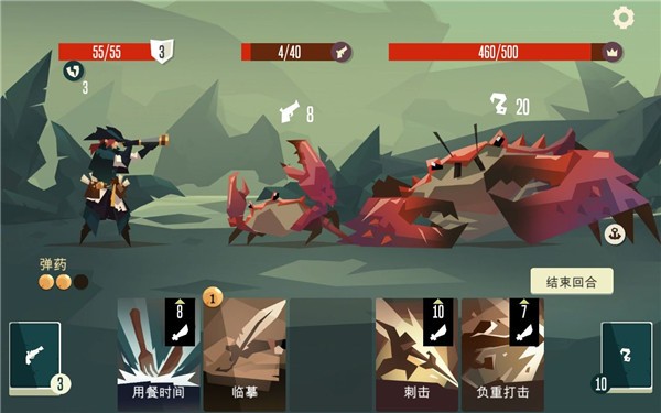 航海奇闻破解版截图