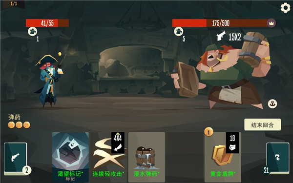航海奇闻破解版截图