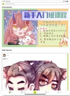 春木漫画免费版