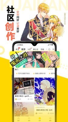 咕咚漫画最新版本下载