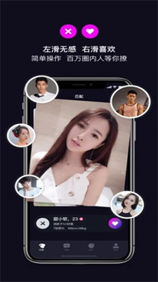 字母圈斯慕截图